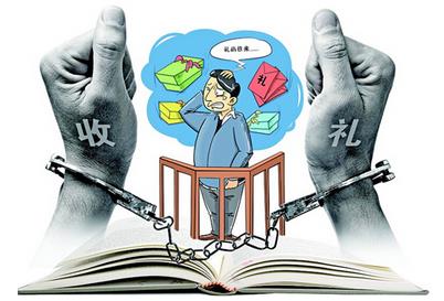 北京市政协副主席李伟被双开 受贿罪的量刑标准是什么?