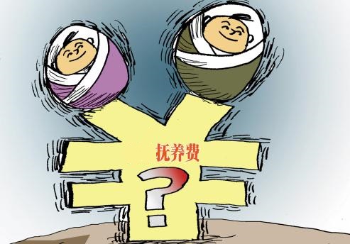 孩子抚养费是根据什么来衡量的？孩子抚养费标准是多少？