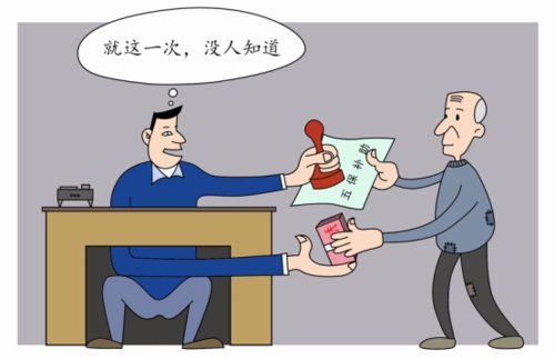 滥用职权罪的犯罪主体通常是指？滥用职权罪立案追诉标准是什么？