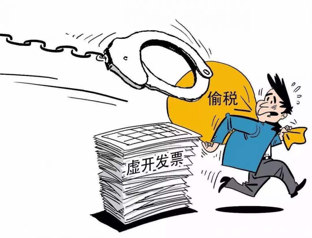 虚开增值税发票的表现形式有哪些?虚开增值税发票怎么处罚?