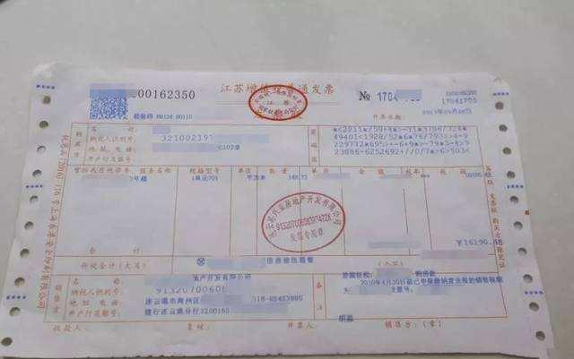 虚开增值税发票的表现形式有哪些?虚开增值税发票怎么处罚?