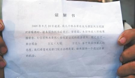 交通事故谅解书怎么写才有效?交通事故谅解书有什么用?