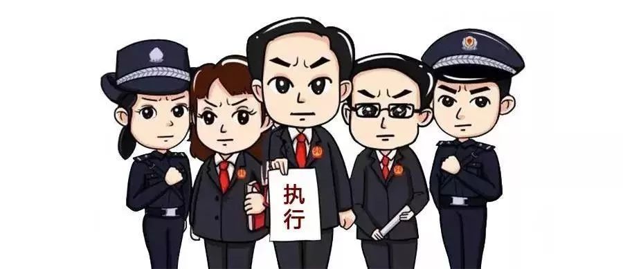 被强制执行了怎么办?法院强制执行的后果有哪些?