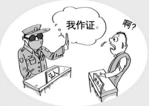 伪证罪立案标准是什么？伪证罪与包庇罪有哪些区别？