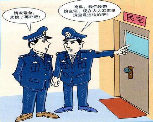 公安机关搜查令在什么情况下发？公安机关搜查民宅要经过哪些程序？