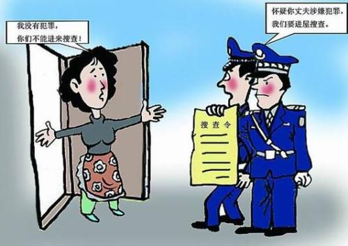 公安机关搜查令在什么情况下发？公安机关搜查民宅要经过哪些程序？
