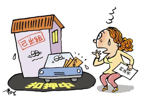 公安机关扣押物品期限是多久？公安机关扣押物品程序是怎样？