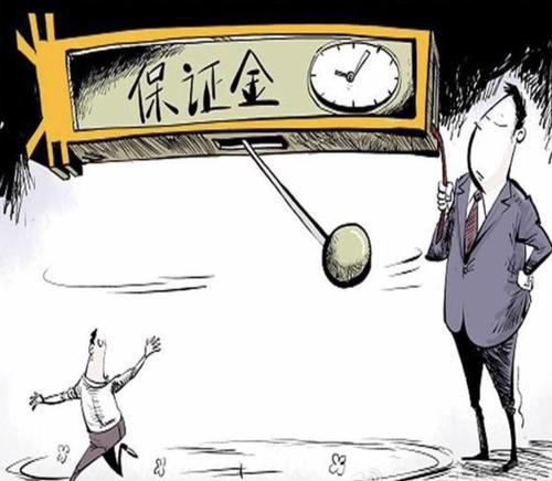 取保候审保证金能退吗？没收取保候审保证金的程序是怎样？