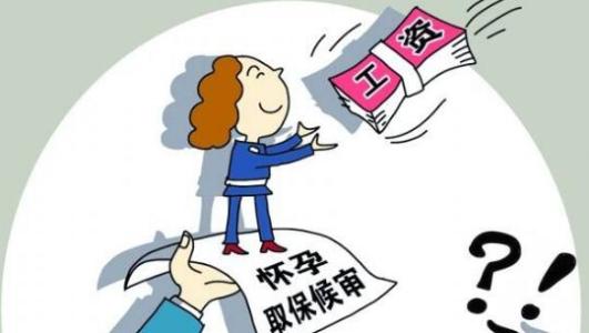 取保候审保证金能退吗？没收取保候审保证金的程序是怎样？