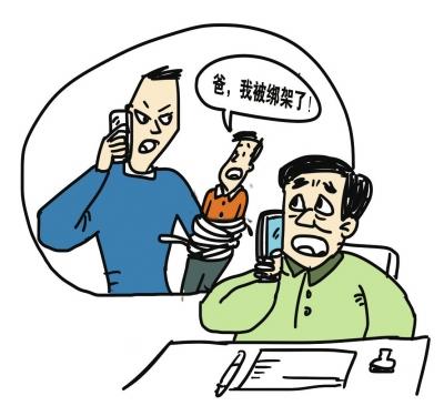 绑架罪的构成要件有什么？绑架罪和抢劫罪的界限是什么？
