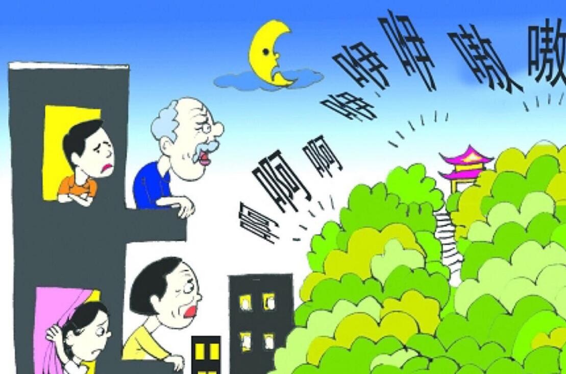 噪音扰民归哪个部门管噪音扰民怎么赔偿