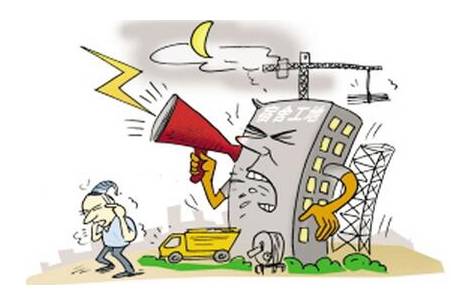 噪音扰民归哪个部门管噪音扰民怎么赔偿