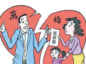 抚养费支付标准是什么?抚养费支付方式有哪些?
