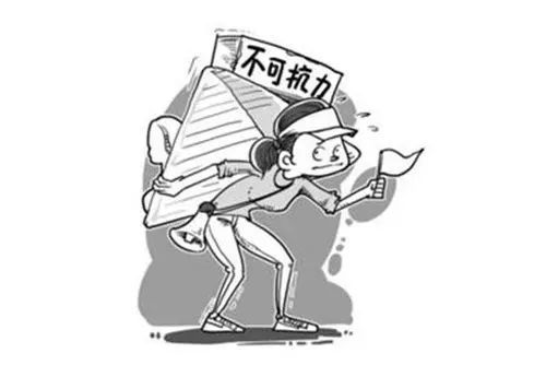 如何认定不可抗力?不可抗力的范围包括哪些?