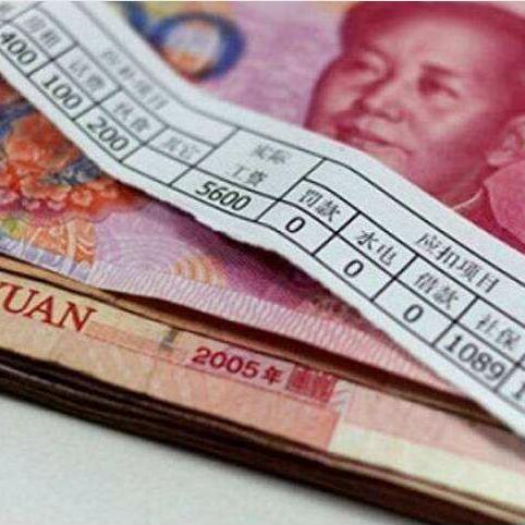 试用期工资和转正工资是怎么算的？薪级工资是怎么计算的？