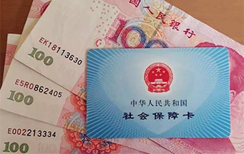 离职后社保要怎么处理？离职后社保断交会有哪些后果？