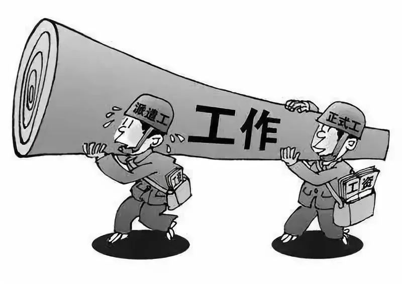 劳务派遣的方式有哪些?劳务派遣工作证明怎么开?