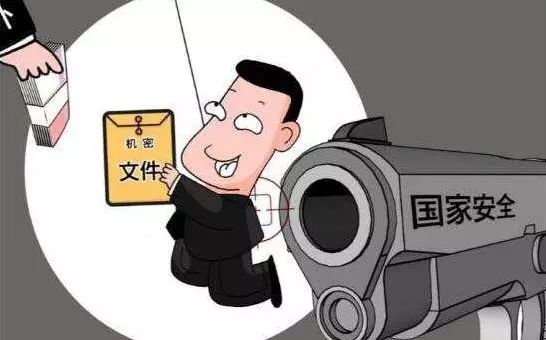 背叛国家罪构成要件有什么？背叛国家罪立案标准是怎样？