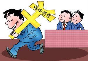 违法运用资金罪犯罪主体包括哪些？违法运用资金罪立案追诉标准是怎样？