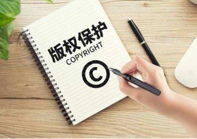 著作权归属如何确定?著作权归属的一般原则是什么?