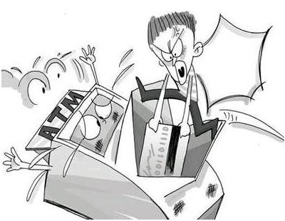 警方抓获仿造健康码软件开发者 扰乱社会公共秩序罪判刑多久