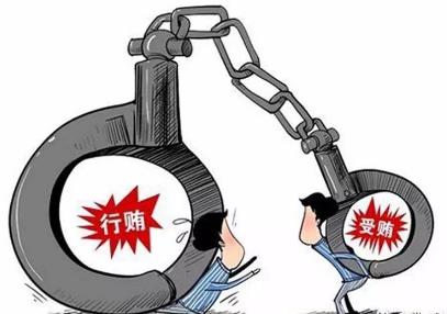 朴槿惠累计获刑22年 最晚87岁出狱 收受贿赂的最新量刑标准是怎样的