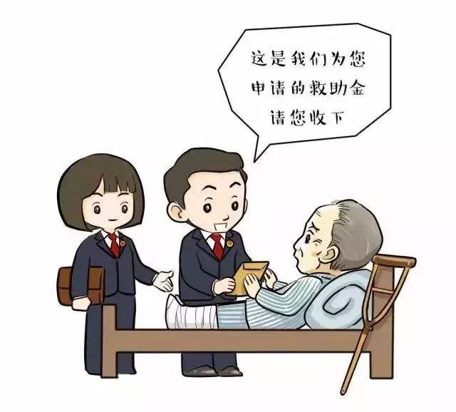 刑事案件申请司法救助的条件是什么？刑事案件司法救助程序怎么走？