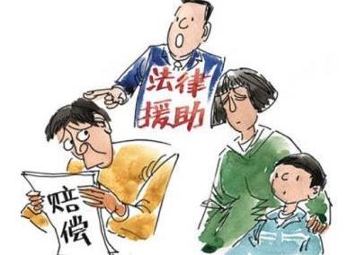 申请法律援助是不是免费?如何申请法律援助?