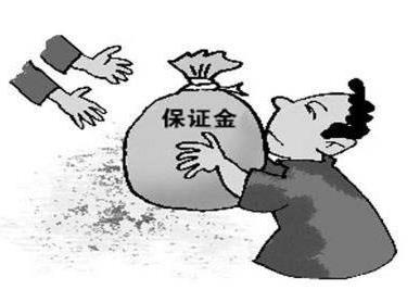 取保候审保证金交多少?2021年取保候审保证金的法律规定