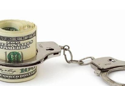 取保候审保证金交多少?2021年取保候审保证金的法律规定