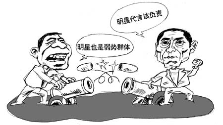 连带责任类型有哪些？连带责任需要承担多少？