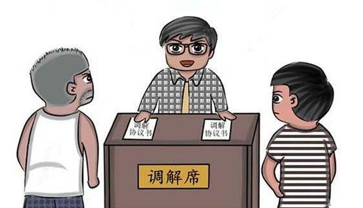 人民调解的工作范围是什么？人民调解工作的基本原则是什么？