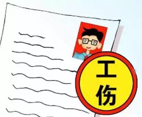 工伤认定找哪个部门？申请工伤认定的期限是多久？