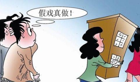通谋离婚是什么意思?通谋离婚有效吗?