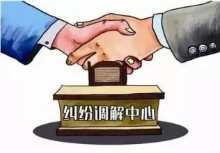 人民调解达成协议的方式有哪些？人民调解协议书可以载明哪些事项？