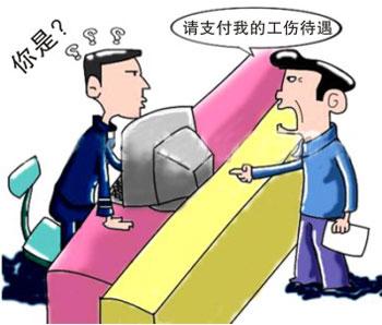 工伤老板不承认劳动关系怎么办？工伤老板不承认劳动关系需要提供哪些证据？