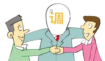 哪些治安案件警察可以调解处理？警察调解达成协议后不履行怎么办？