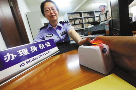 未满16周岁可以办理身份证吗？未满16岁怎样办理身份证？