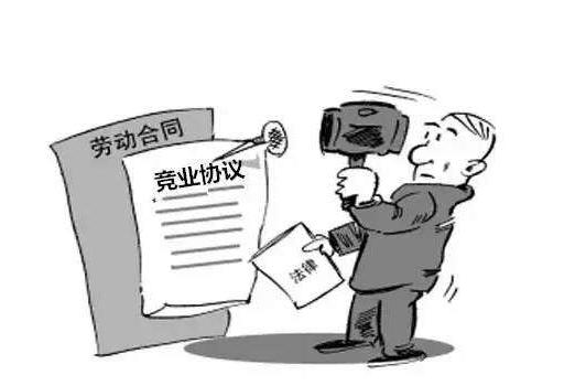 竞业限制签订人员有哪些？竞业限制期限是几年？