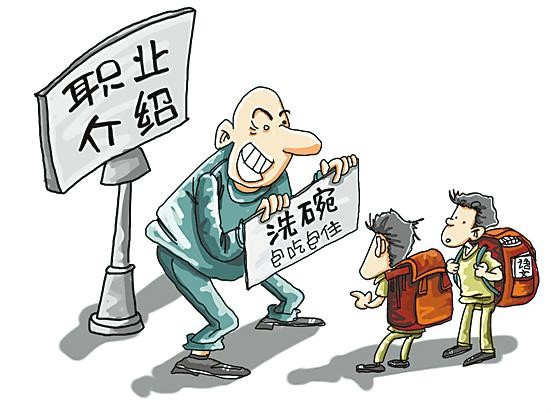 未成年人可以工作吗?未成年人工作时间怎么规定?