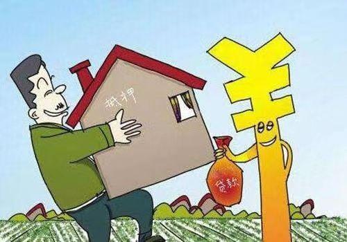 房产抵押贷款需要什么手续？房产抵押贷款需要带哪些材料？