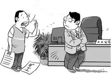 节后返岗因疫情滞留算旷工吗?如何认定旷工？