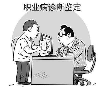 职工做职业病鉴定找哪个部门？职工做职业病鉴定费用由谁出？