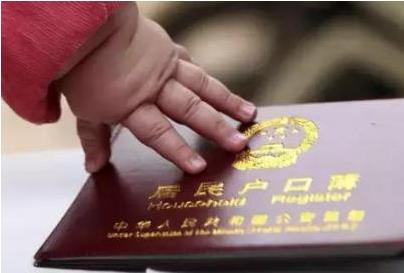 新生儿上户口到哪里办?厦门新生儿户口办理材料需要哪些?