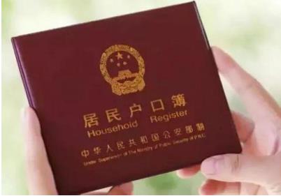 新生儿上户口到哪里办?厦门新生儿户口办理材料需要哪些?