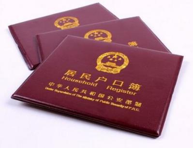 新生儿上户口到哪里办?厦门新生儿户口办理材料需要哪些?