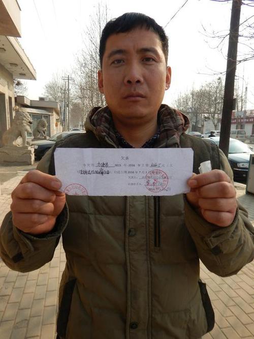 单位拖欠工资欠条怎么写？单位拖欠工资写欠条有效期是多久？