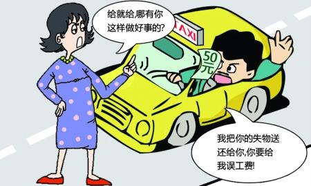 误工费怎么算？误工费需要哪些证明？