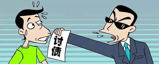 讨债公司合法吗?合法讨债的方式有哪些?