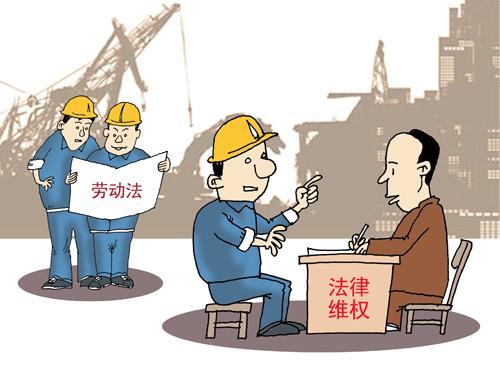 劳动者权益有哪些？要怎么保障劳动者合法权益？